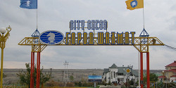 Город Шахмат в Элисте