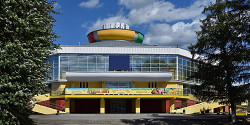 Ивановский цирк