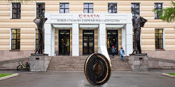Музей современного искусства Эрарта