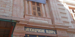 Порог Судных Врат