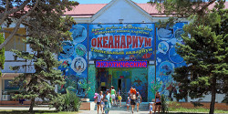 Геленджикский океанариум