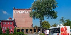Сад Эрмитаж