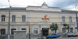 Тульский театр кукол