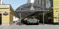 Музей техники Вадима Задорожного