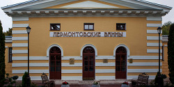 Лермонтовские ванны