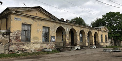 Кипень
