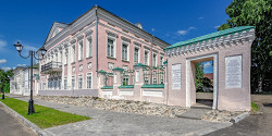 Краеведческий музей Великого Устюга