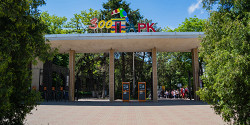 Ростовский зоопарк