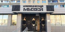 Тольяттинский краеведческий музей