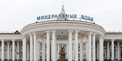 Железнодорожный вокзал в Минеральных Водах