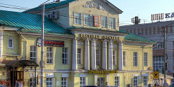 Калужский театр кукол