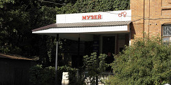 Музей секса и сексуальных культур мира в Харькове