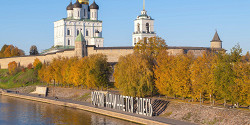 Псковский Кремль