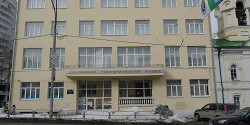 Уральский геологический музей
