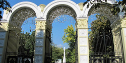 Парк культуры и отдыха в Саратове