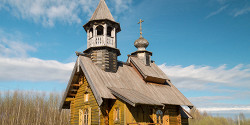 Акулова Гора