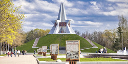 Курган Бессмертия