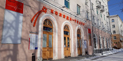 «Коляда-Театр» в Екатеринбурге