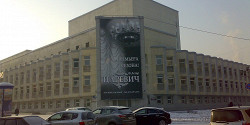 Красноярский музыкальный театр