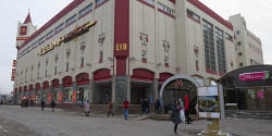 ЦУМ Минск