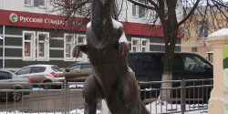 Тульский экзотариум