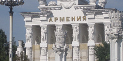 Павильон «Армения»