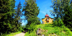 Секирная гора