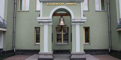 Музей Рериха в Новосибирске