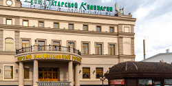 Дом татарской кулинарии