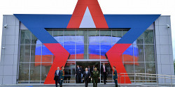 Парк «Патриот»