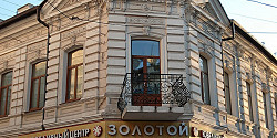 Доходный дом Костанаева