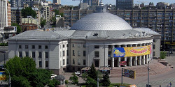 Цирк в Киеве