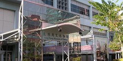 Гонконгский исторический музей