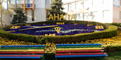 Цветочные часы в Анапе