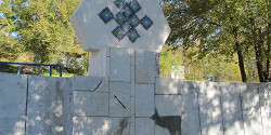 Бортха