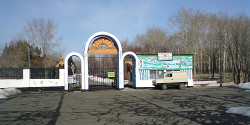 Большереченский зоопарк