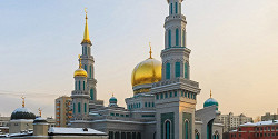 Московская соборная мечеть