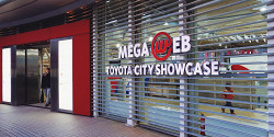 Выставочный центр Toyota Mega Web
