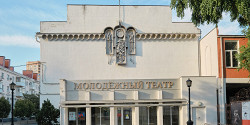 Молодежный театр Краснодара