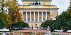Александринский театр