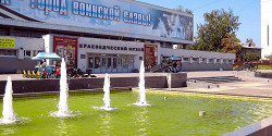 Брянский краеведческий музей