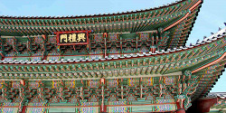 Дворец Кёнбоккун в Сеуле