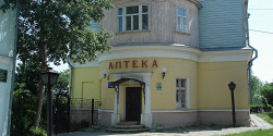Старая аптека Владимира