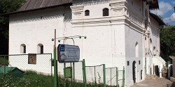 Старый английский двор