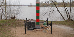 Парк на Даманском острове в Ярославле