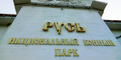 Национальный конный парк «Русь»