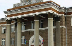 Администрация города Салавата, Республика Башкортостан