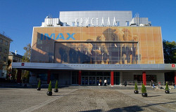 Кинотеатр «Кристалл-IMAX» в Перми