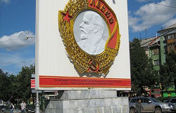Орден Ленина на Октябрьской площади, Пермь