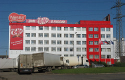 Кондитерская фабрика Камская в Перми
